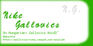 nike gallovics business card